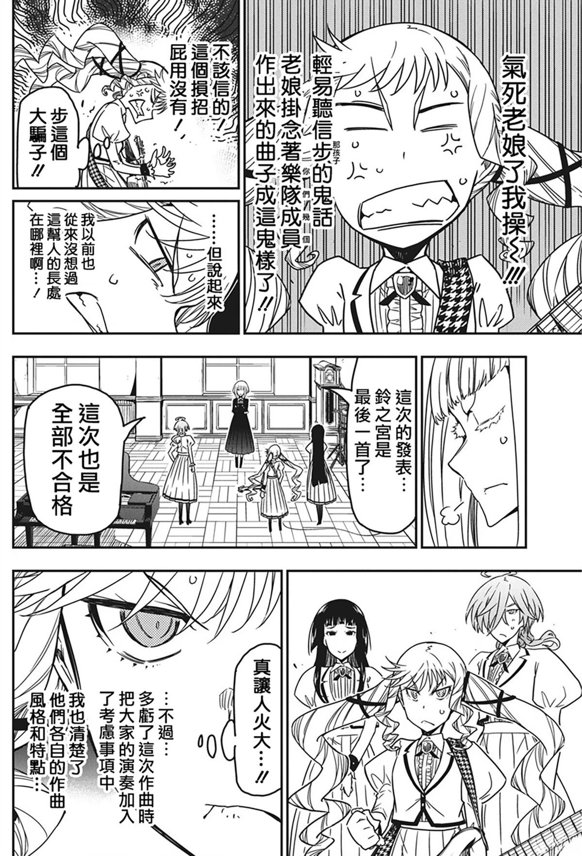 第45话