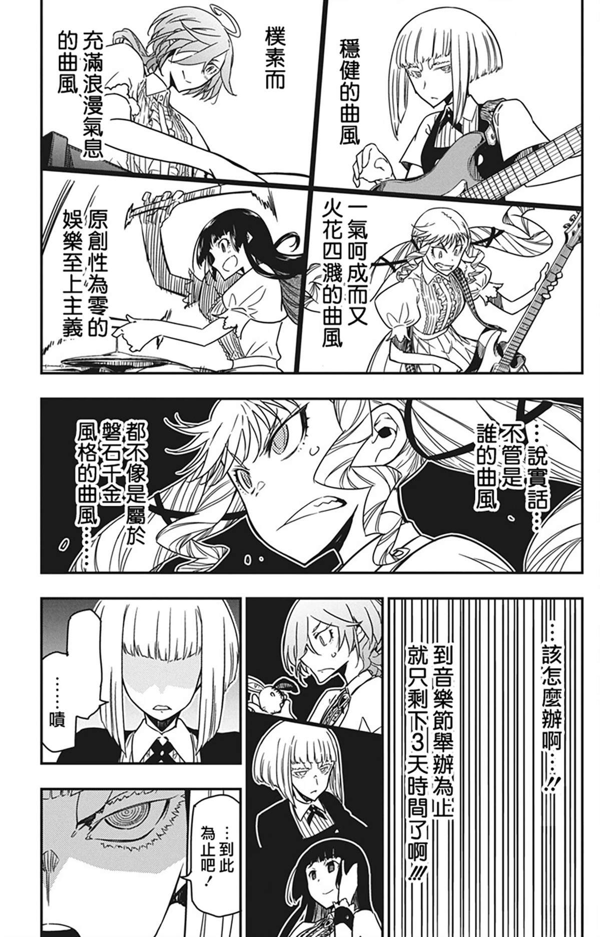 第45话