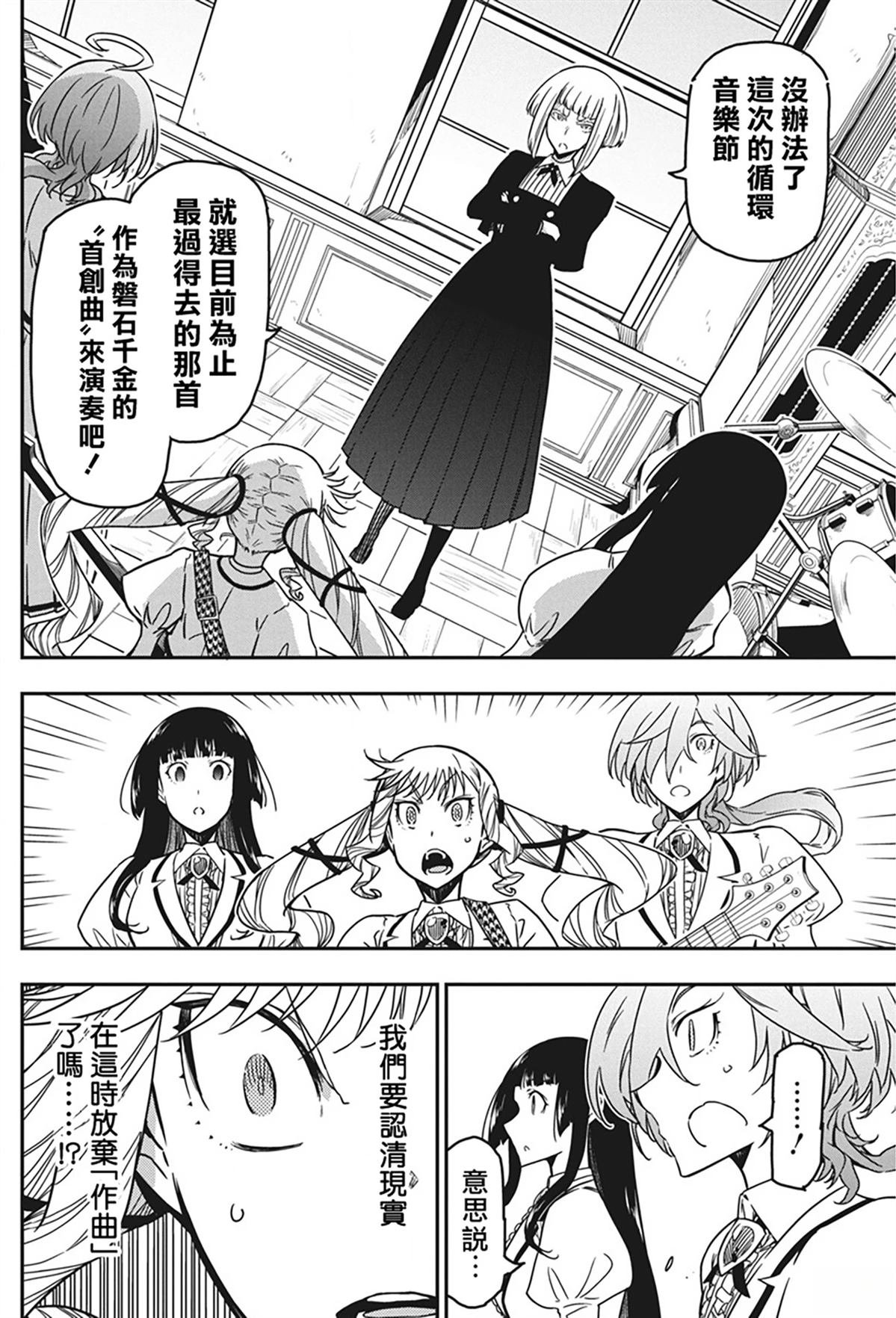 第45话