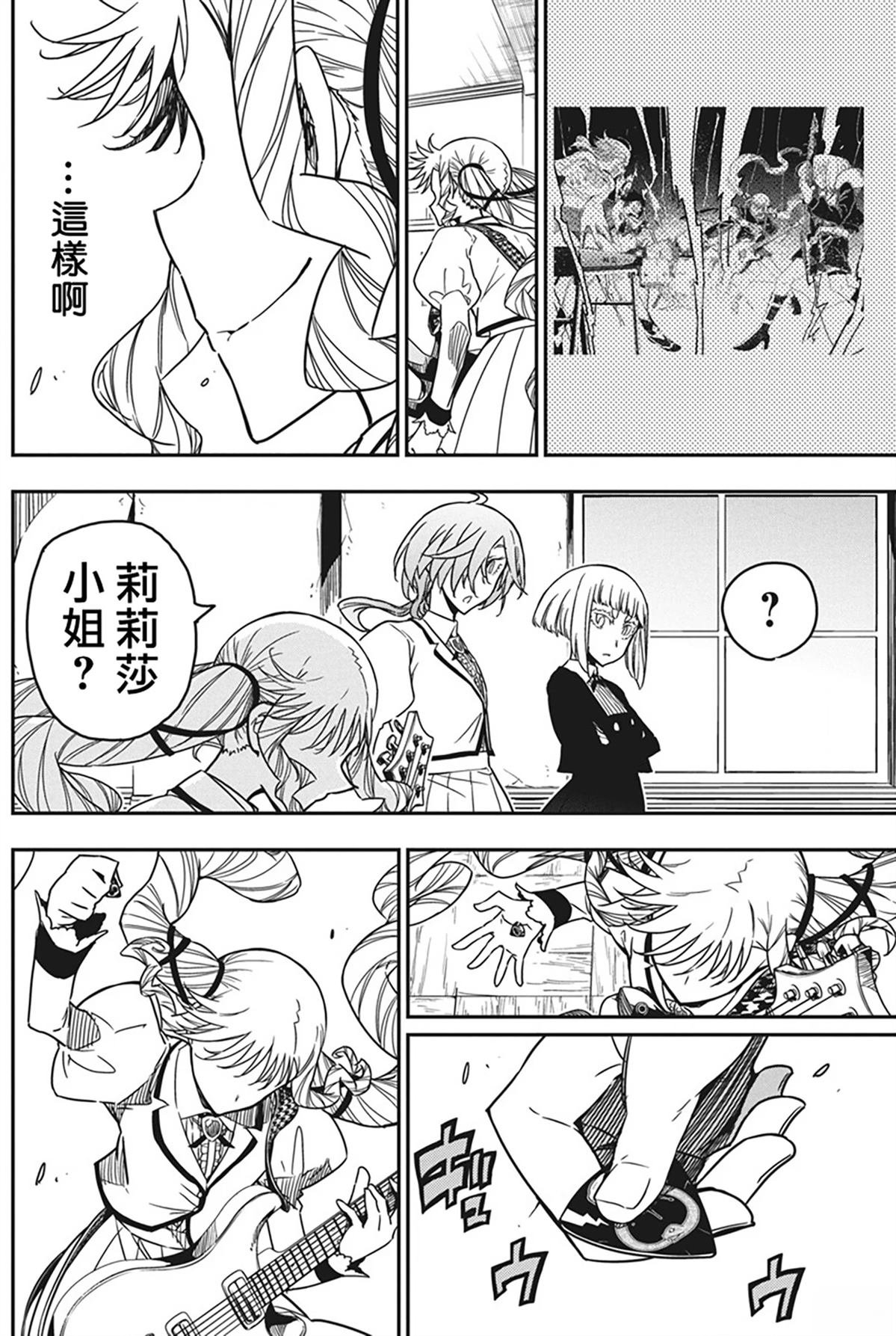 第45话
