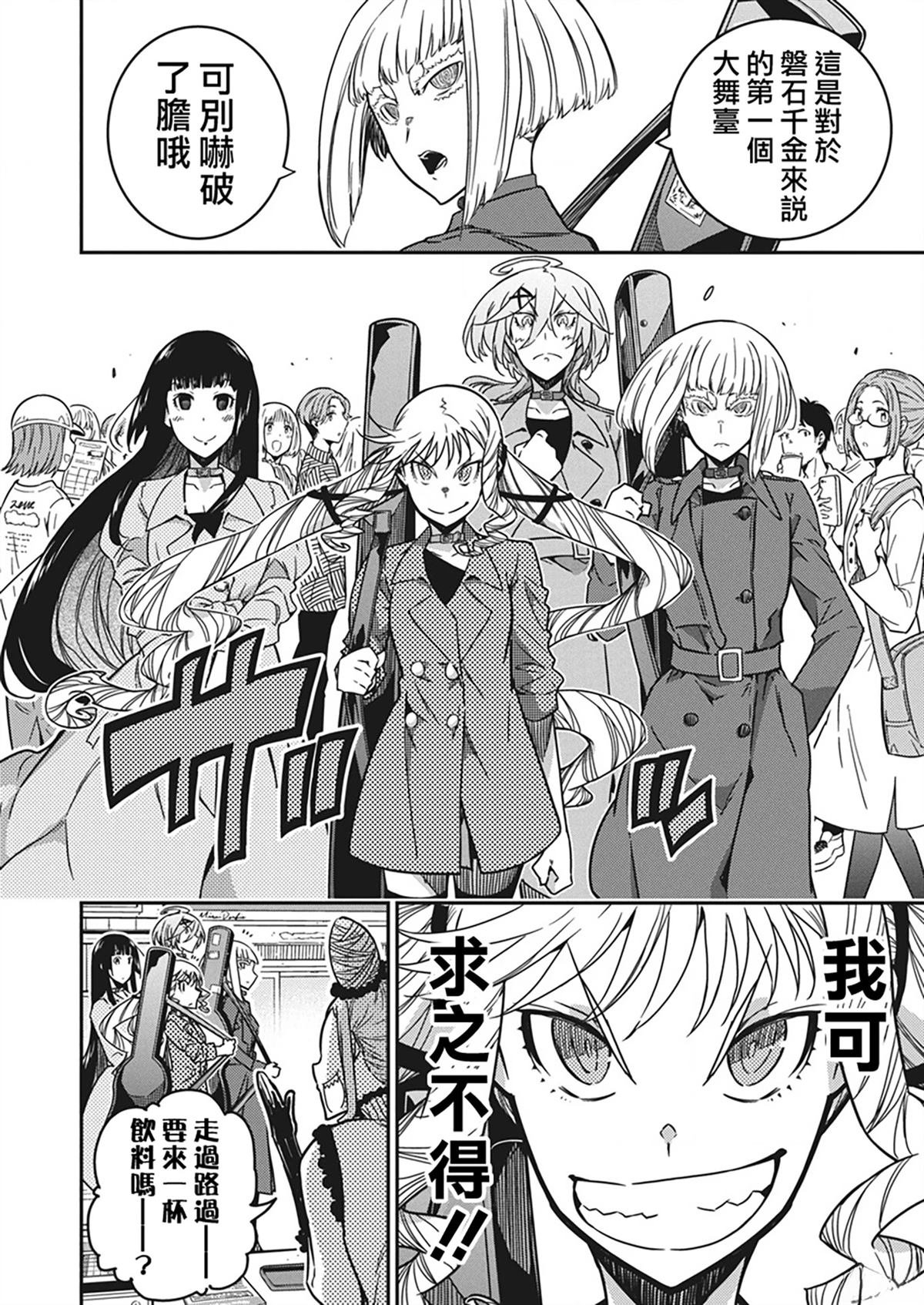 第46话