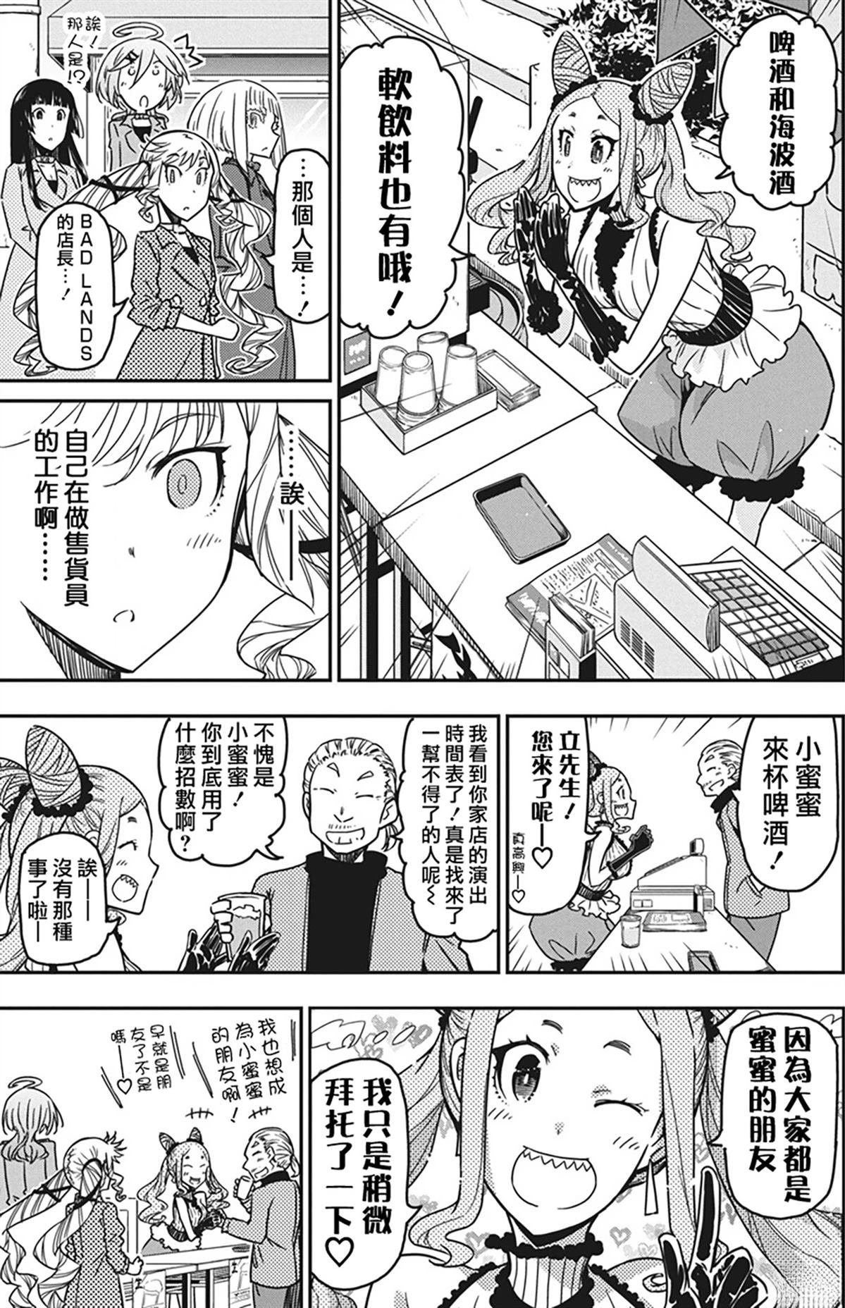 第46话