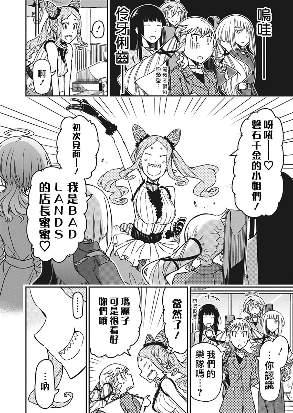 第46话