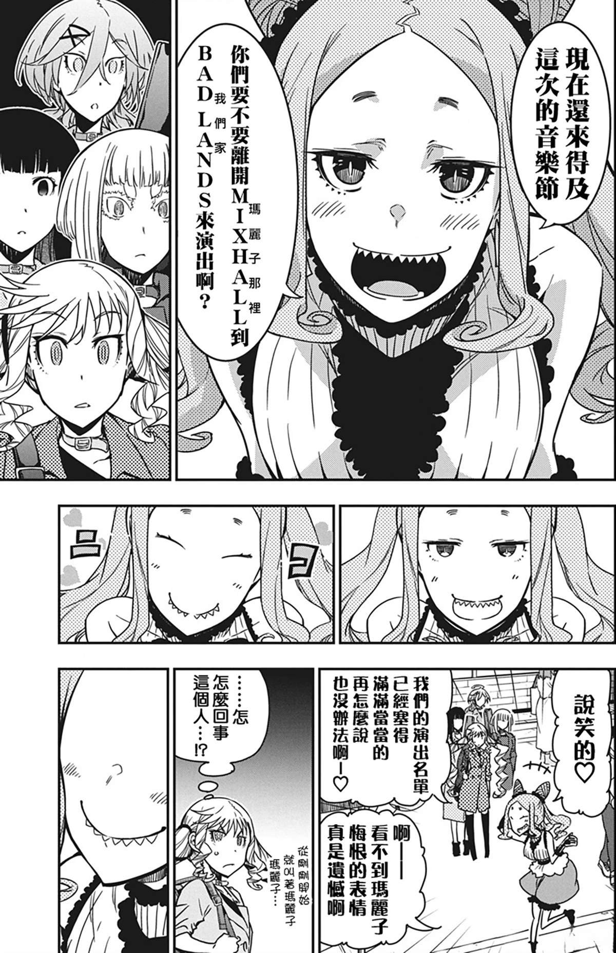 第46话