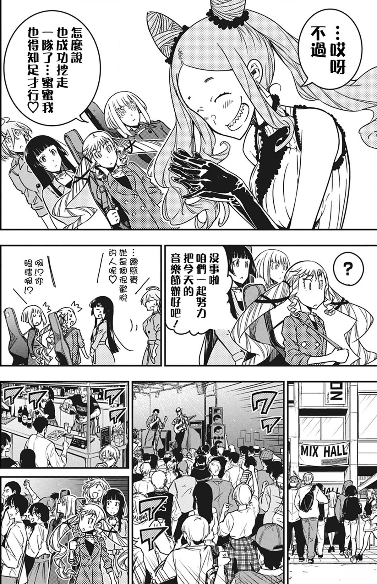 第46话