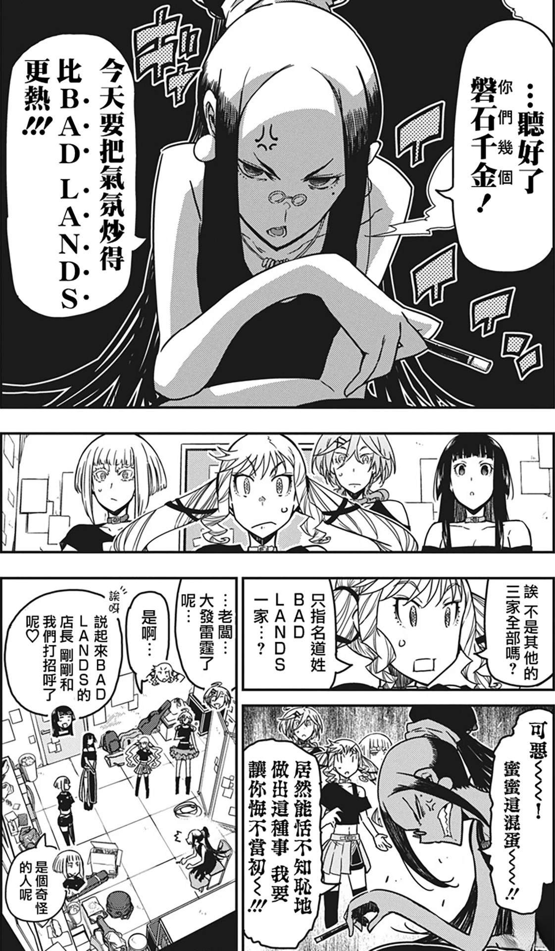 第46话