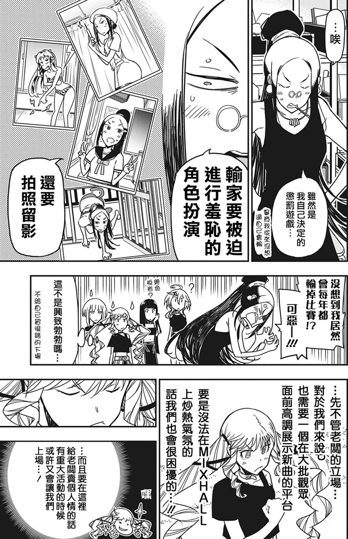 第46话