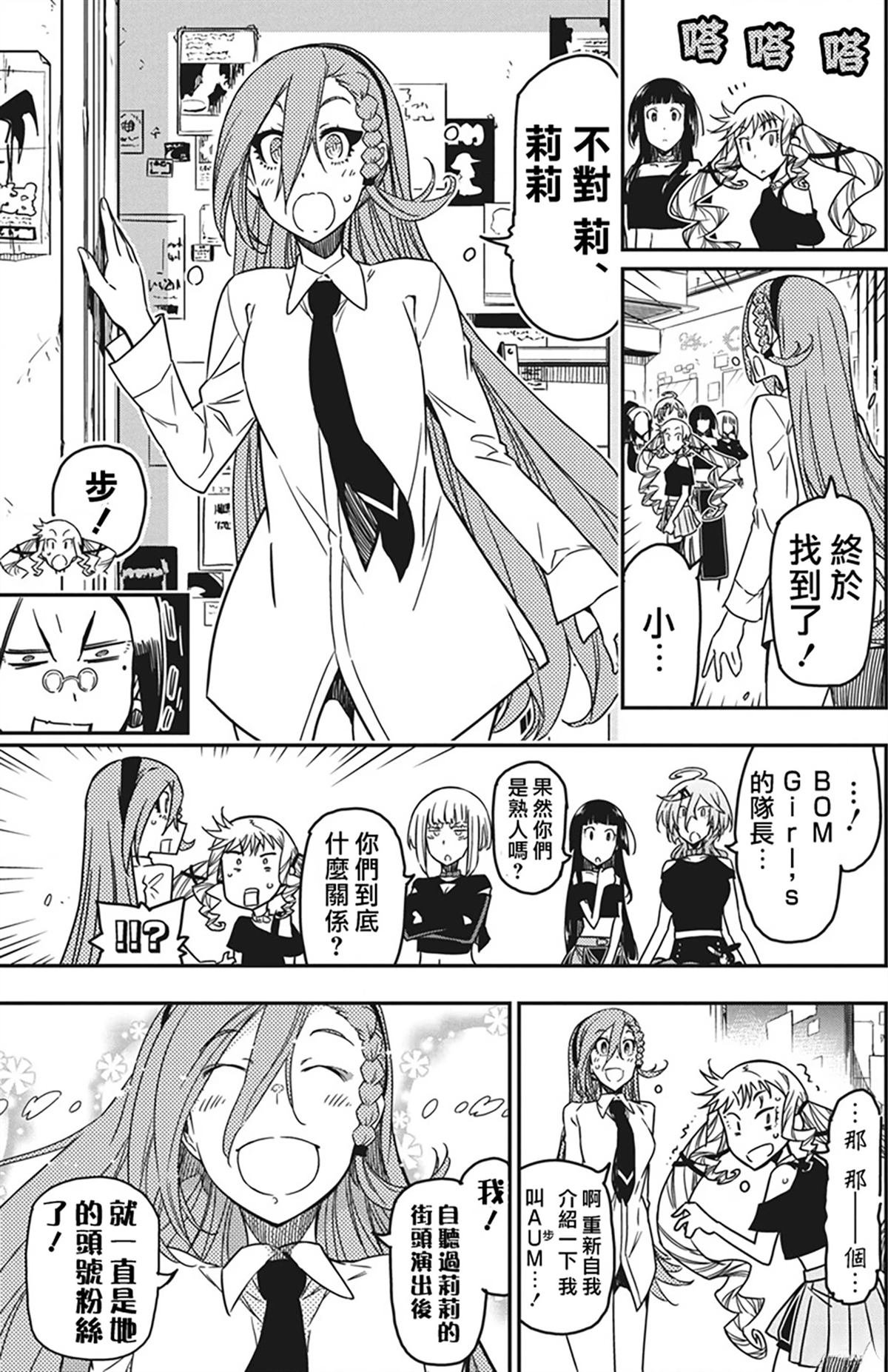 第46话
