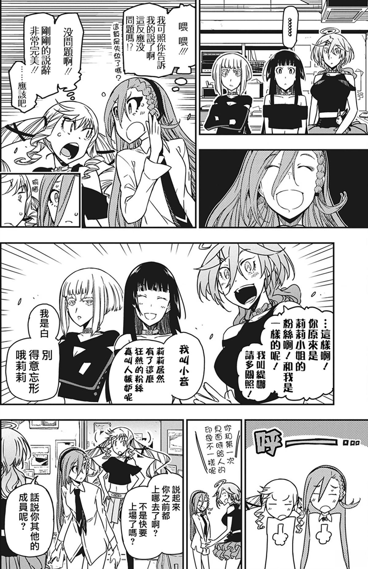 第46话
