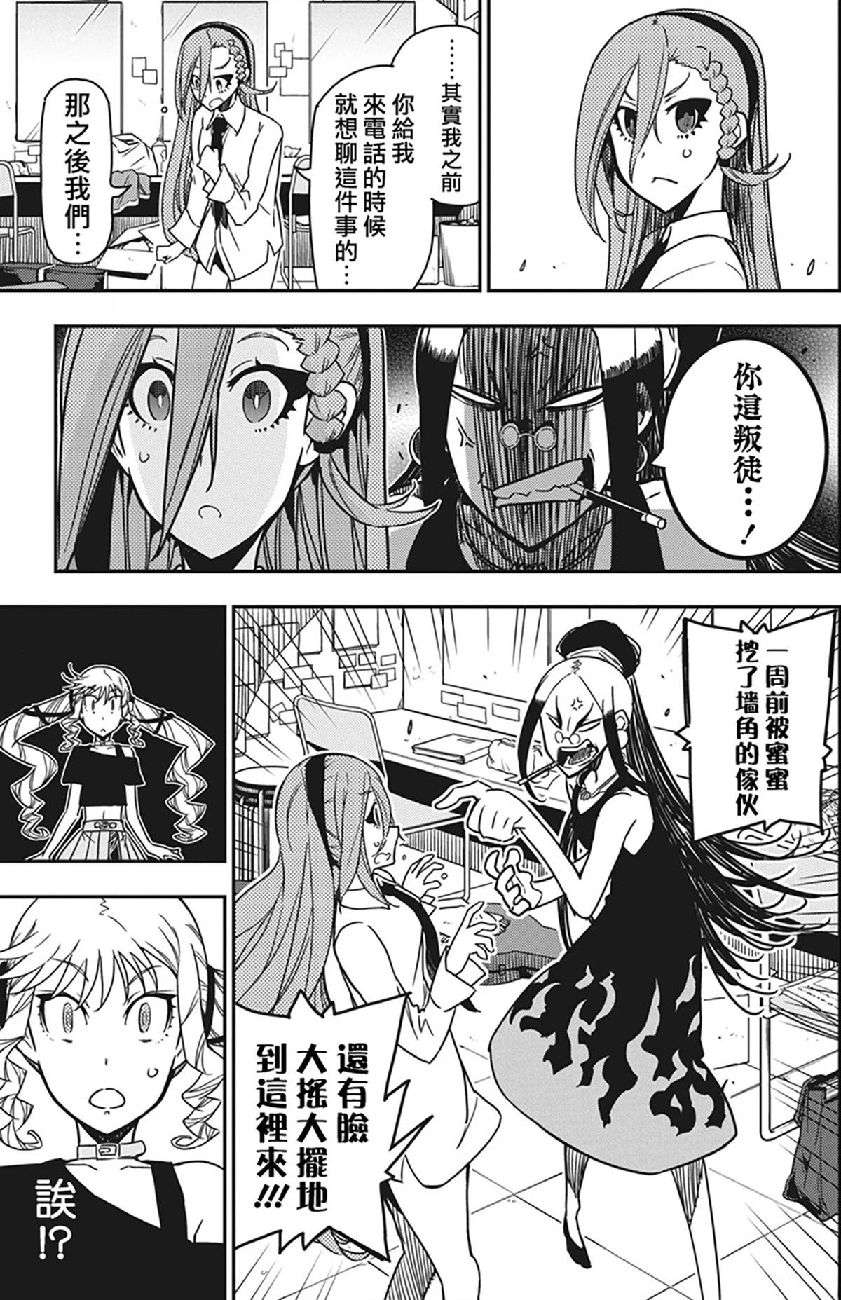 第46话