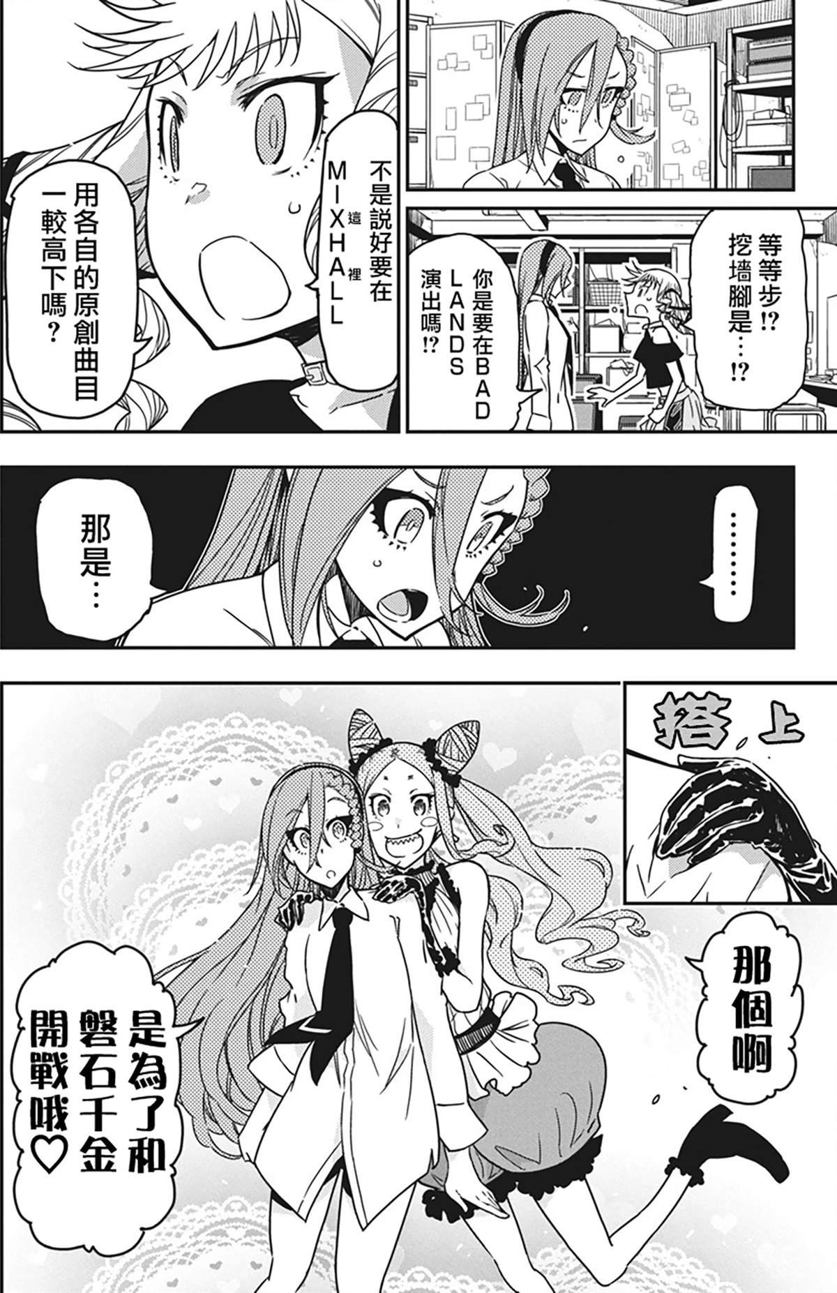 第46话