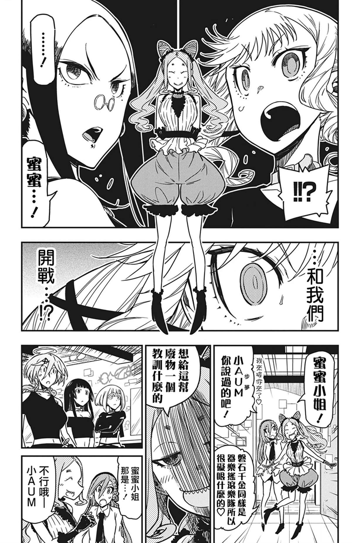 第46话