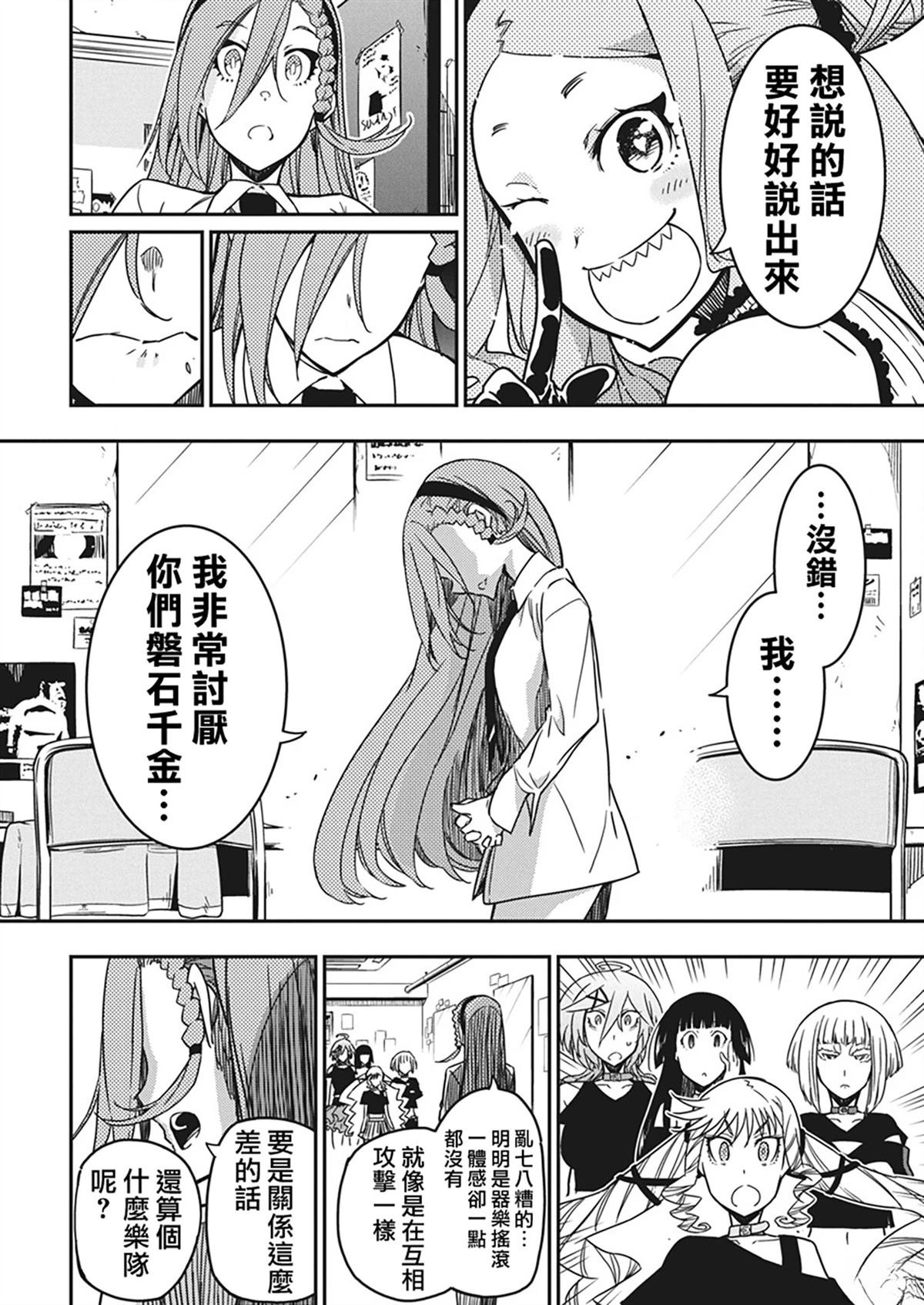 第46话