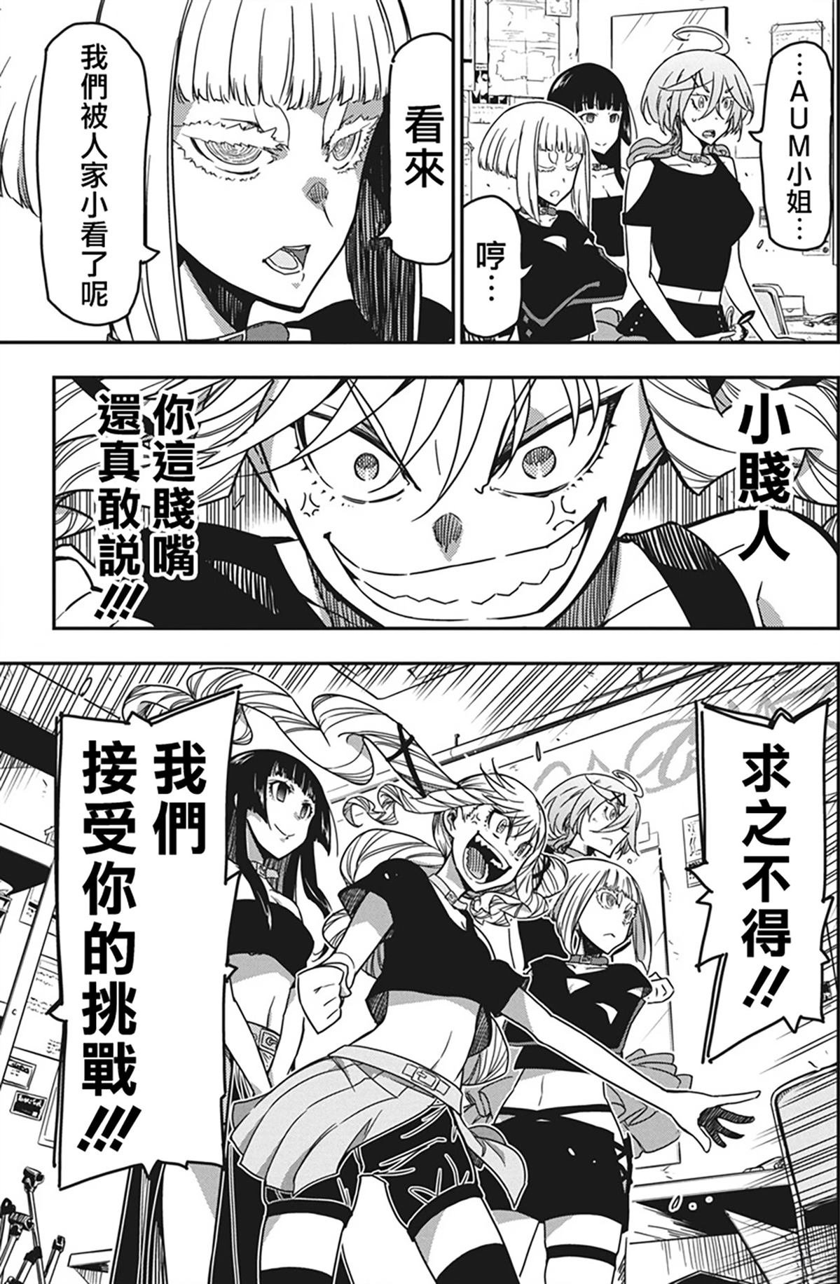 第46话