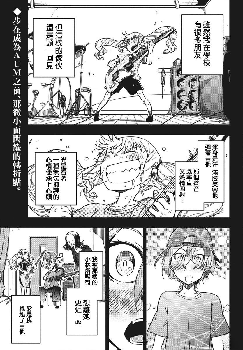 第47话