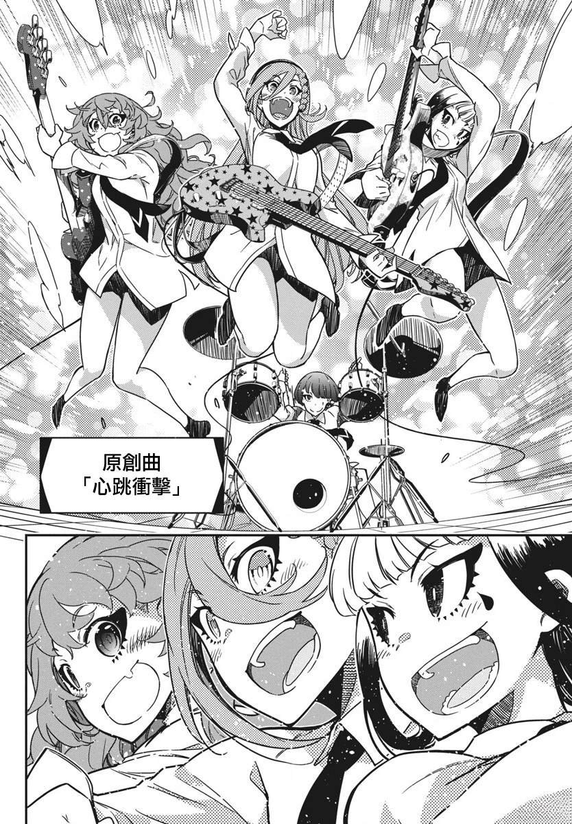 第47话