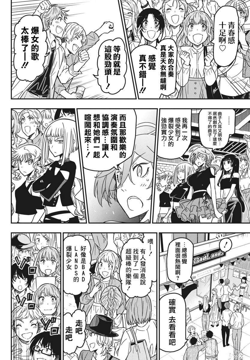 第47话