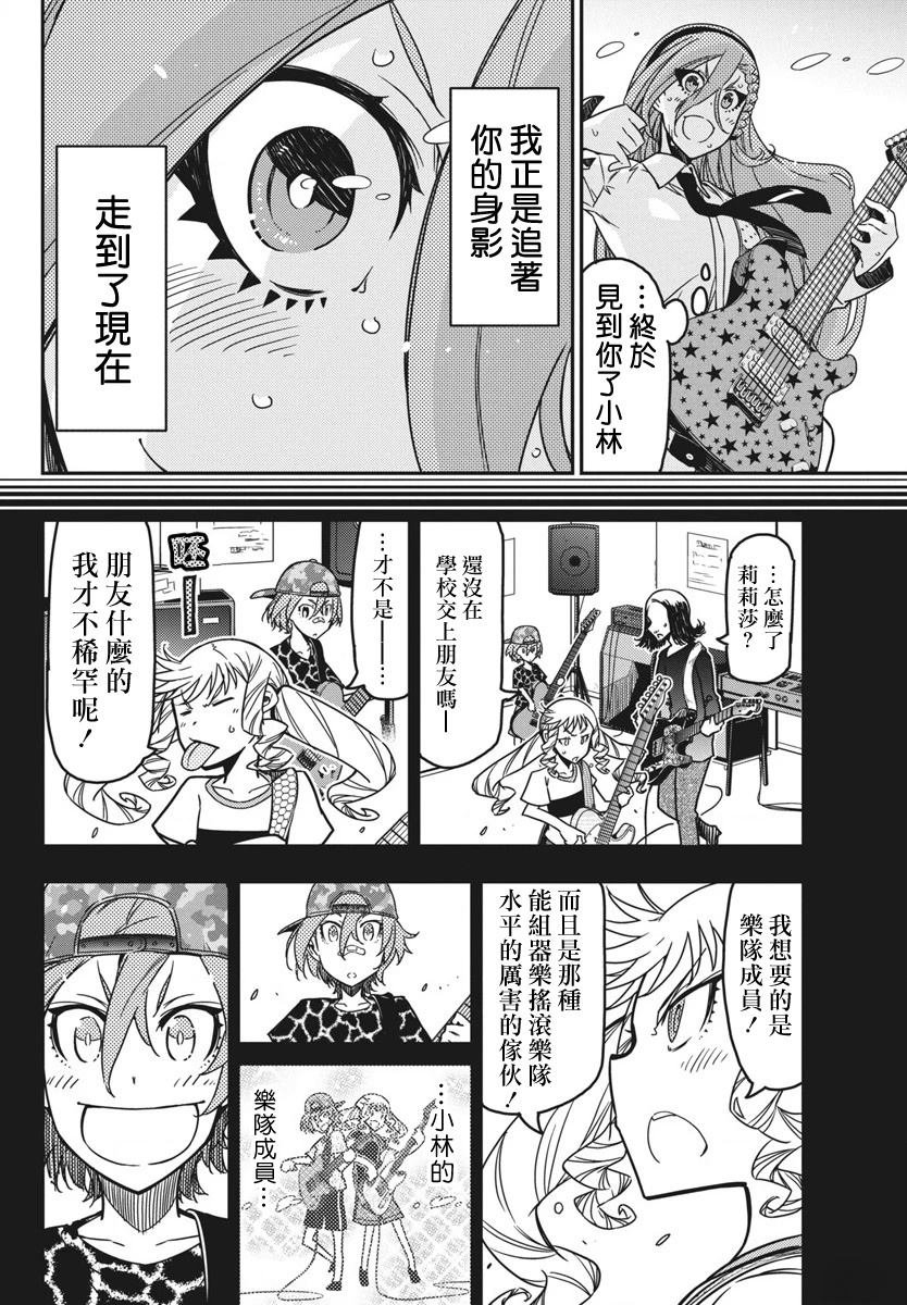 第47话