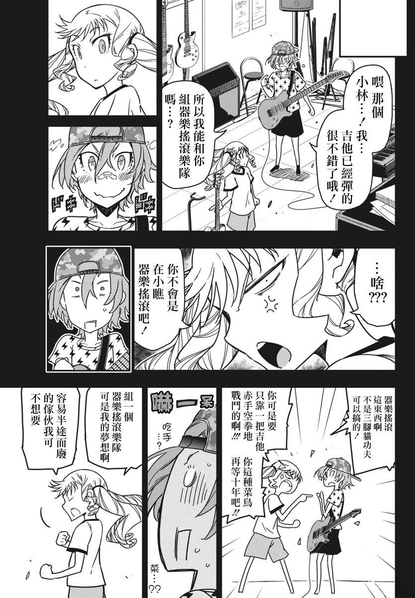 第47话