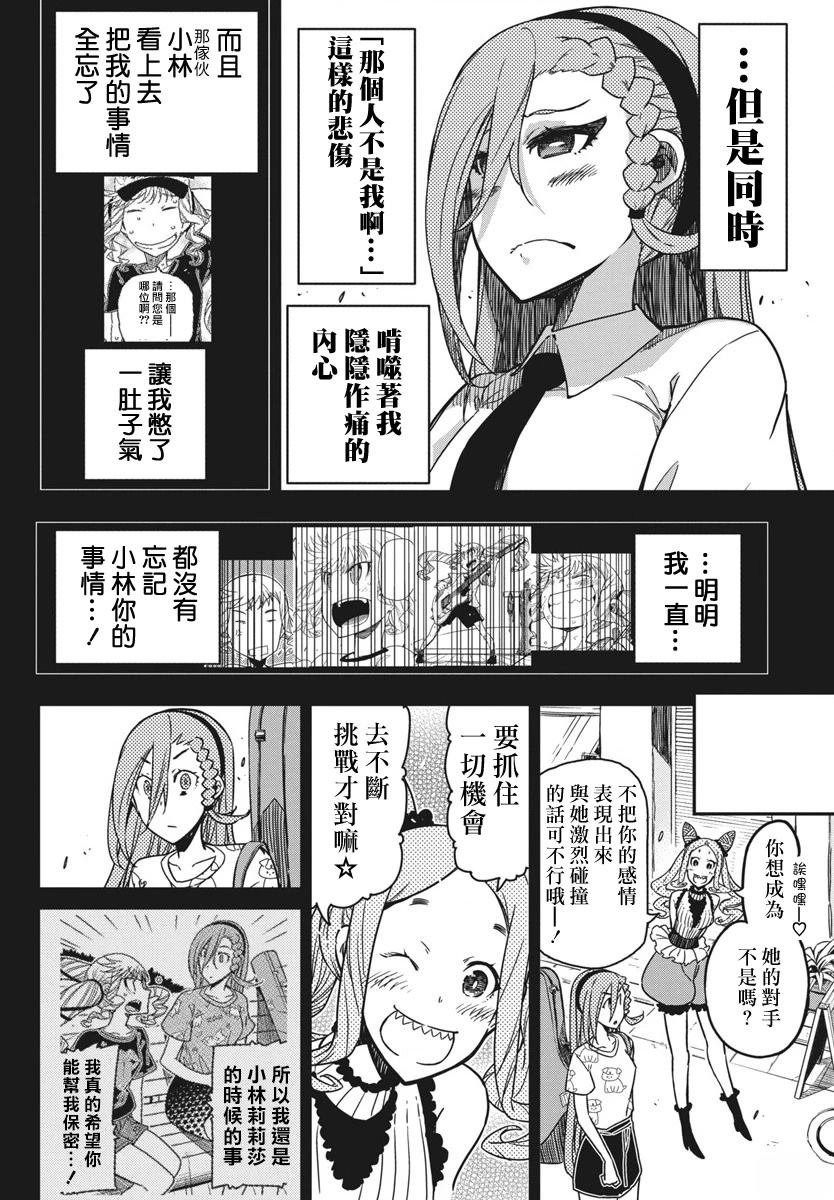 第47话