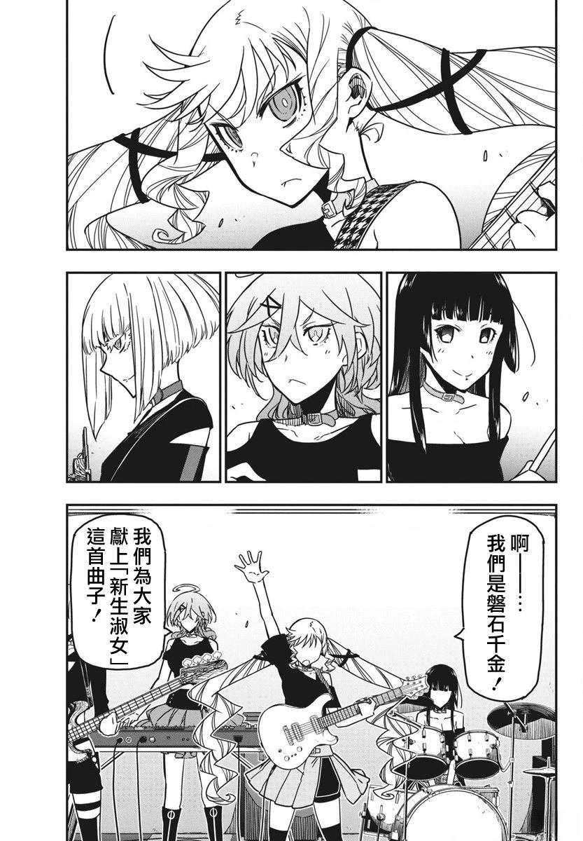 第48话