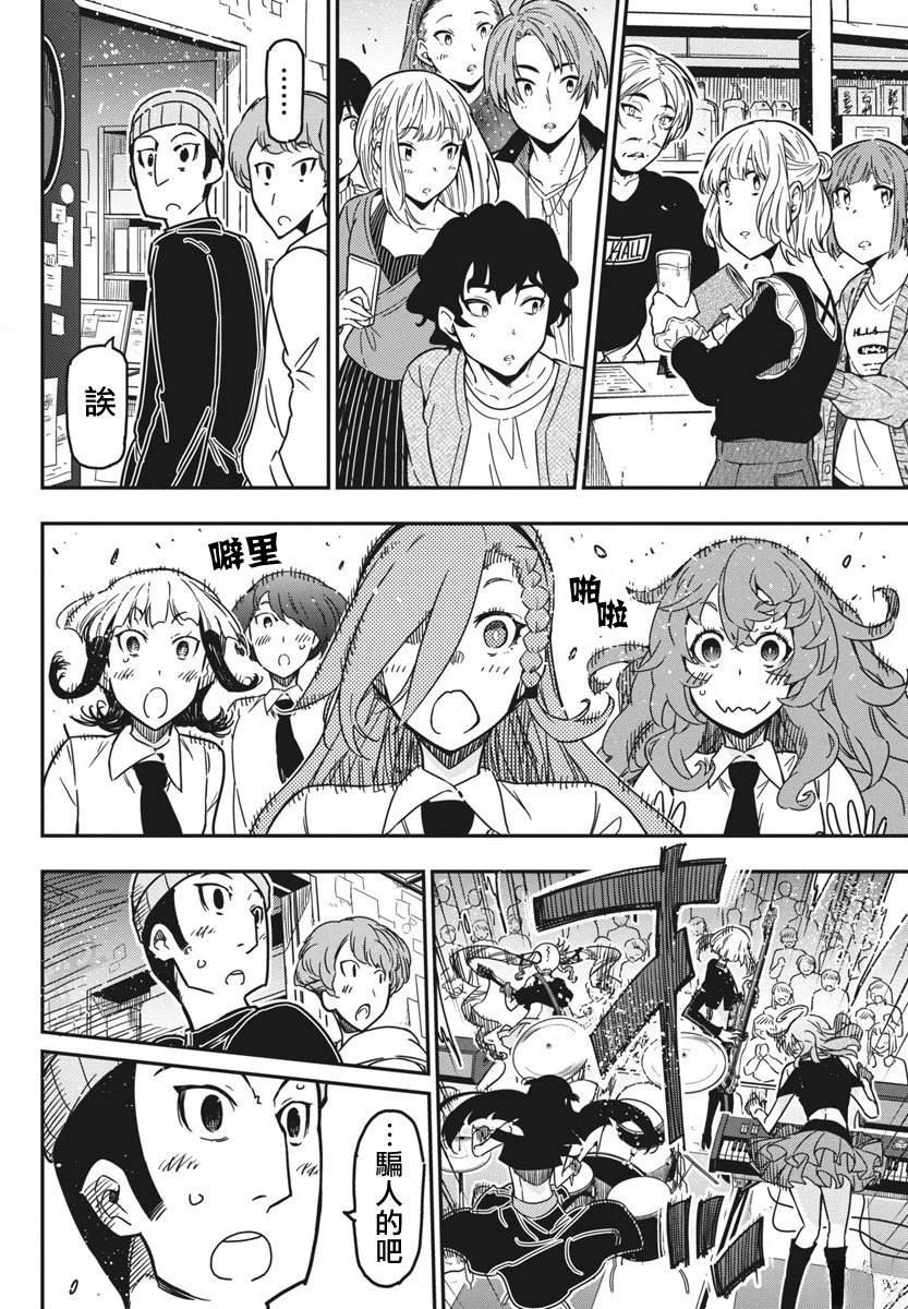 第48话
