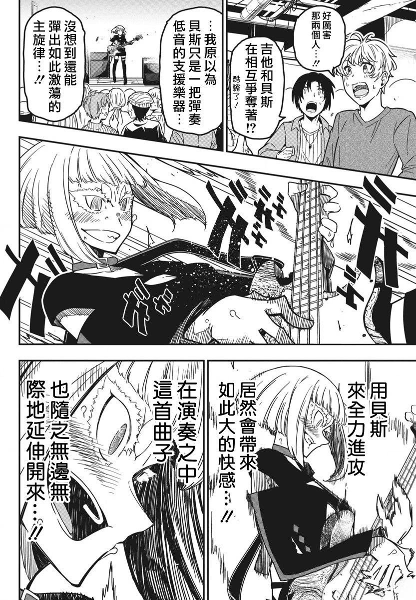 第48话