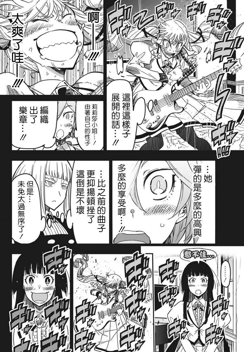 第48话