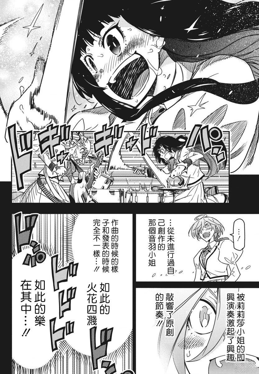 第48话
