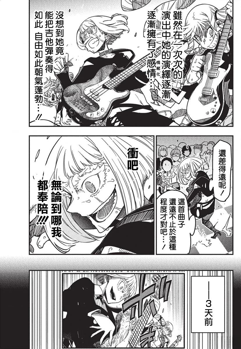 第49话