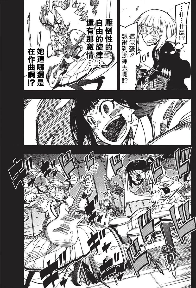 第49话