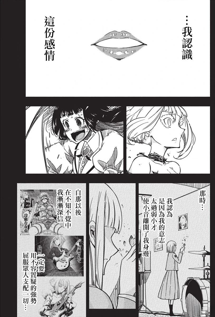 第49话