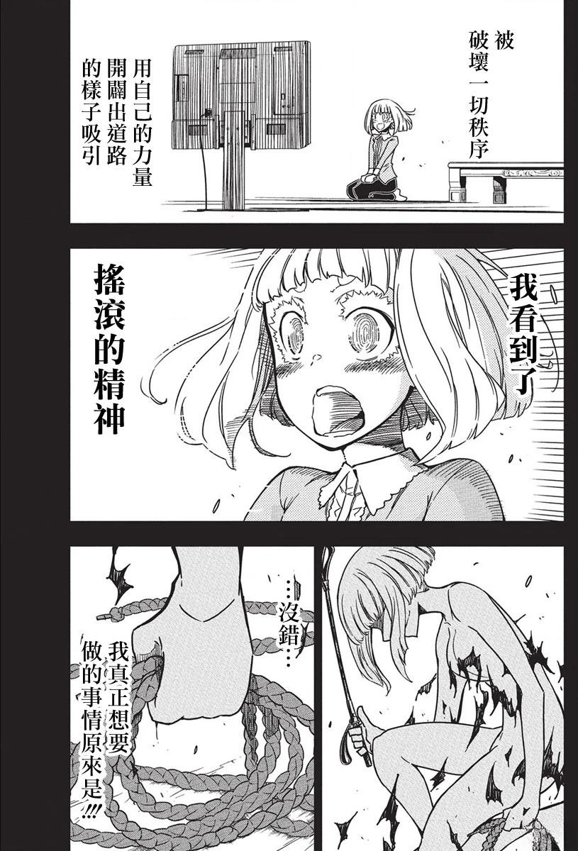 第49话