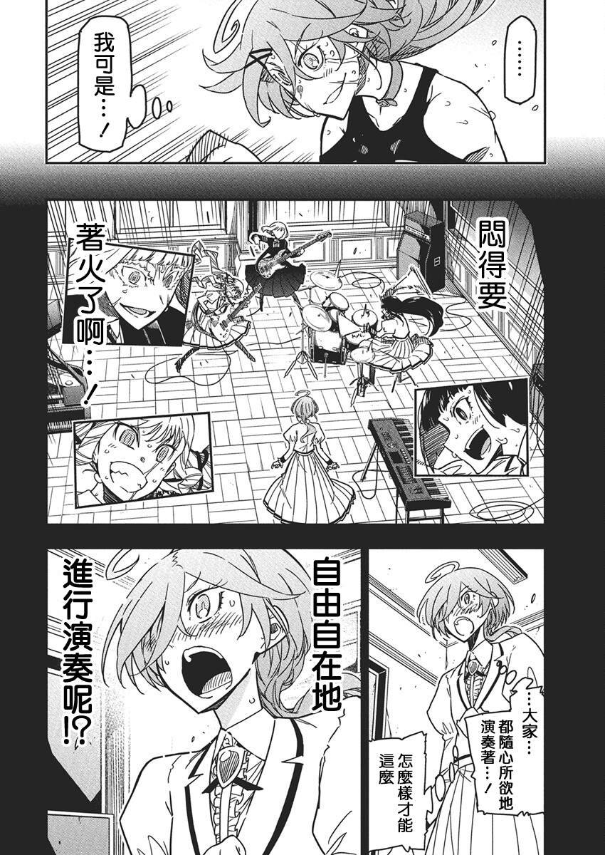 第50话