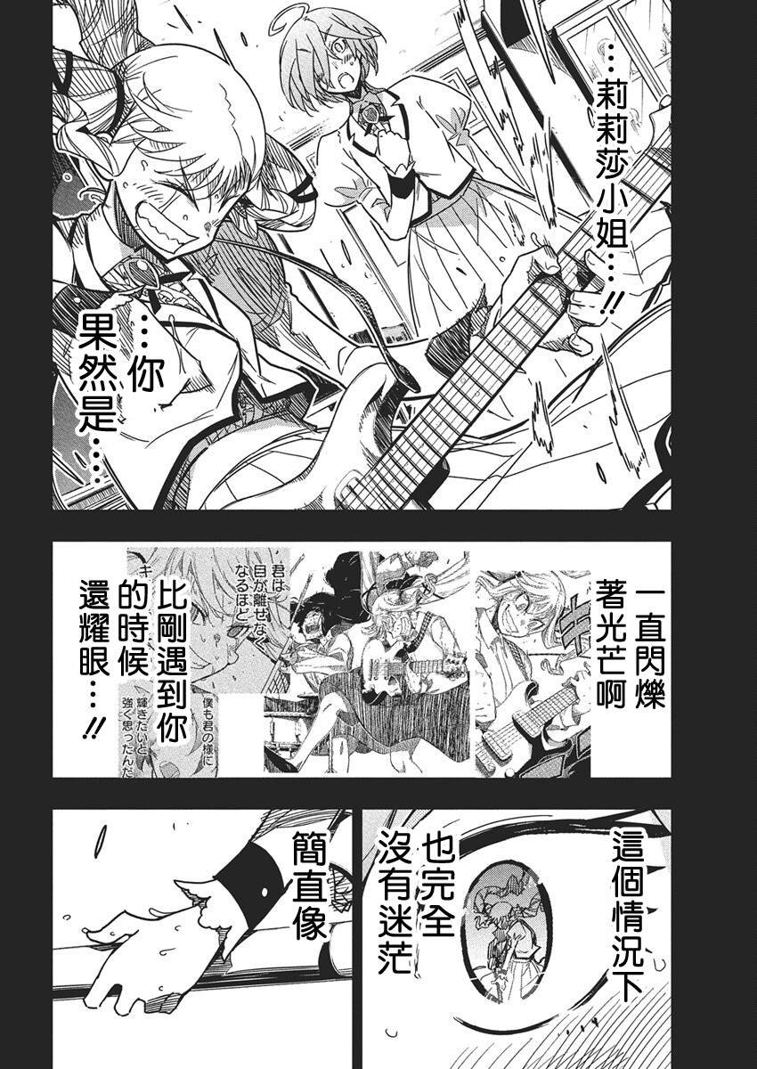 第50话