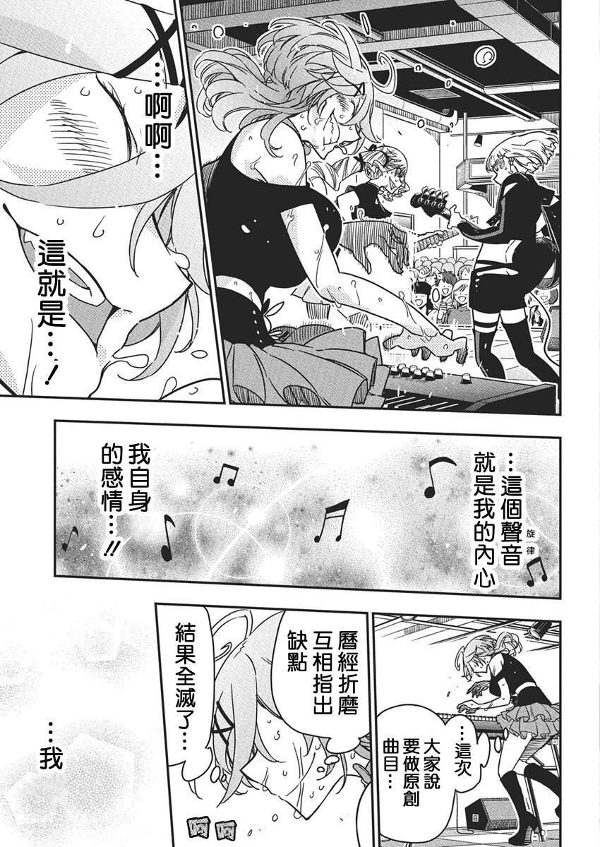第50话
