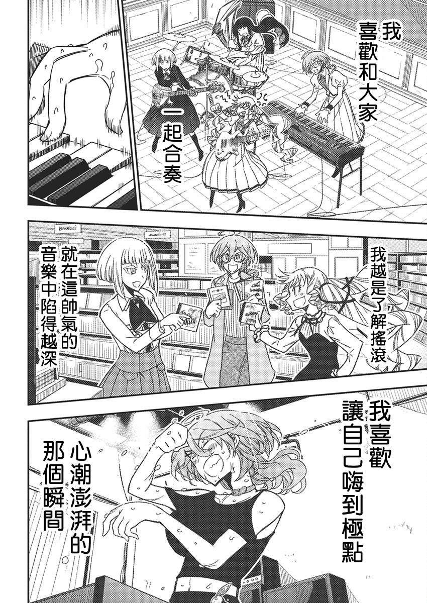 第50话
