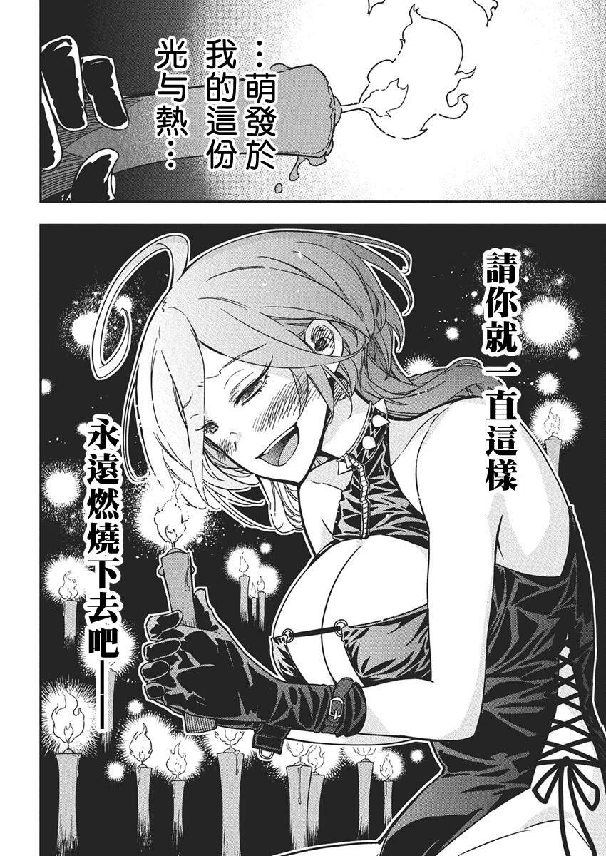 第50话