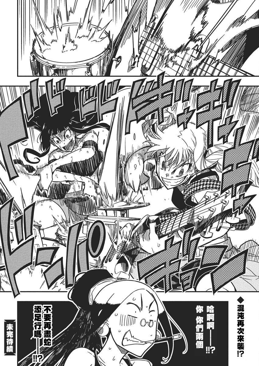 第50话