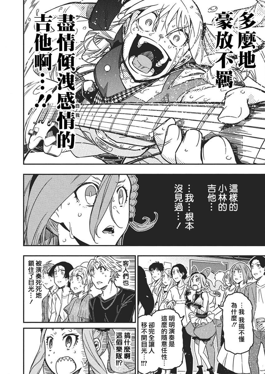 第51话