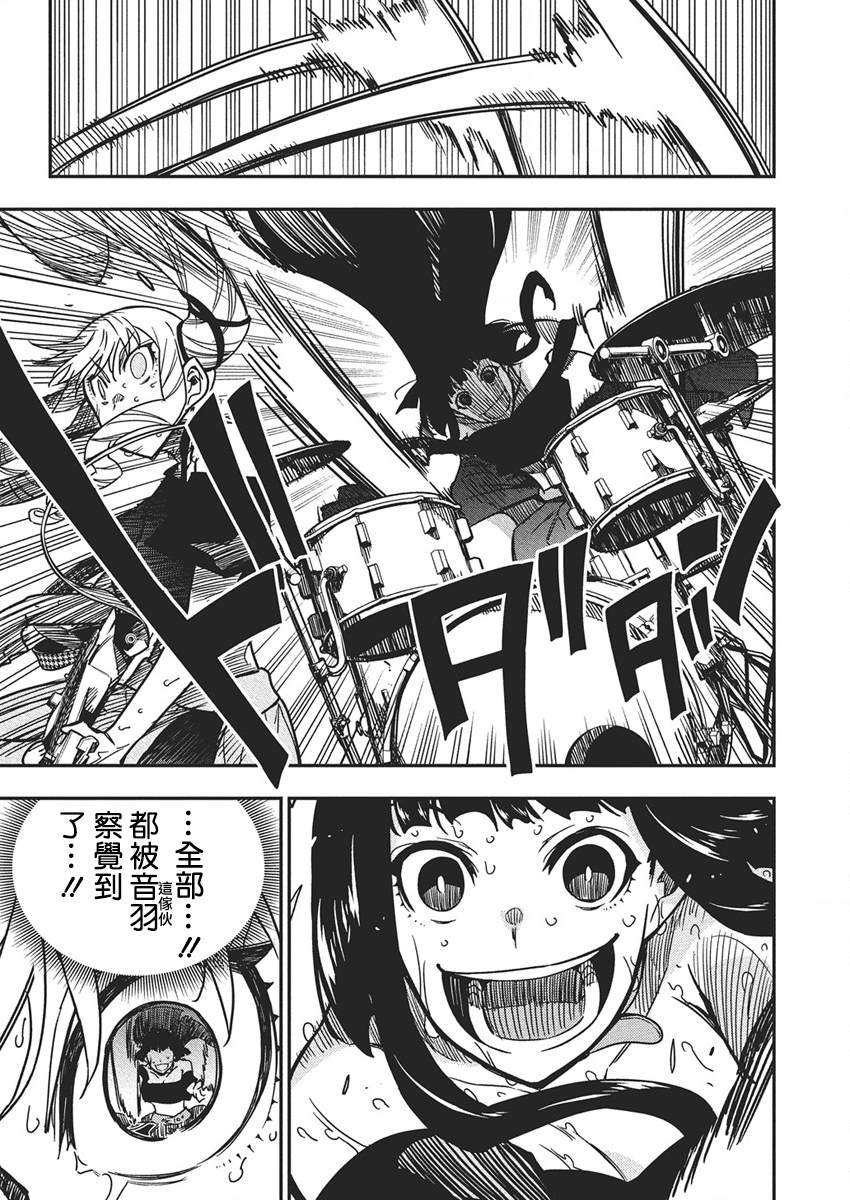 第51话