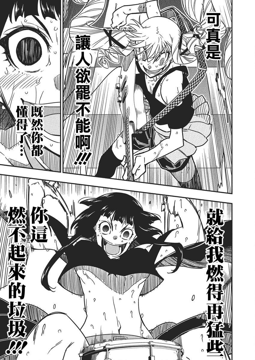 第51话
