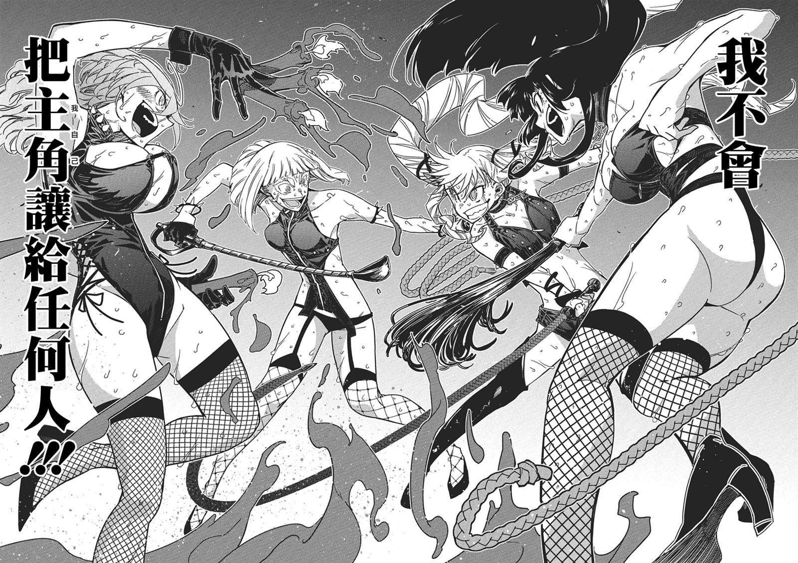 第51话