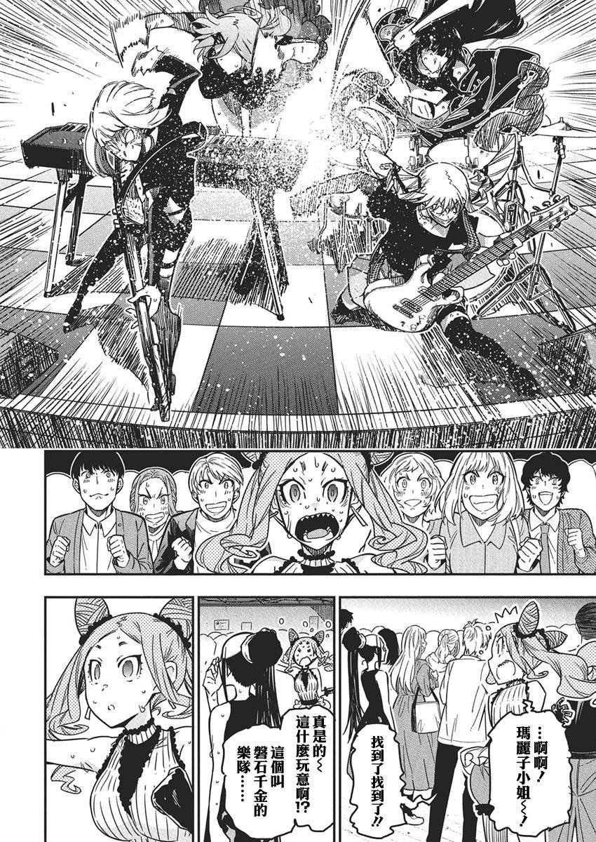 第51话