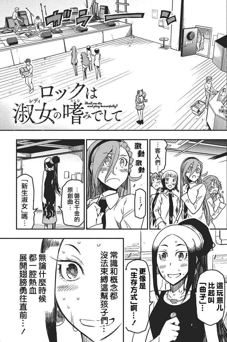 第52话
