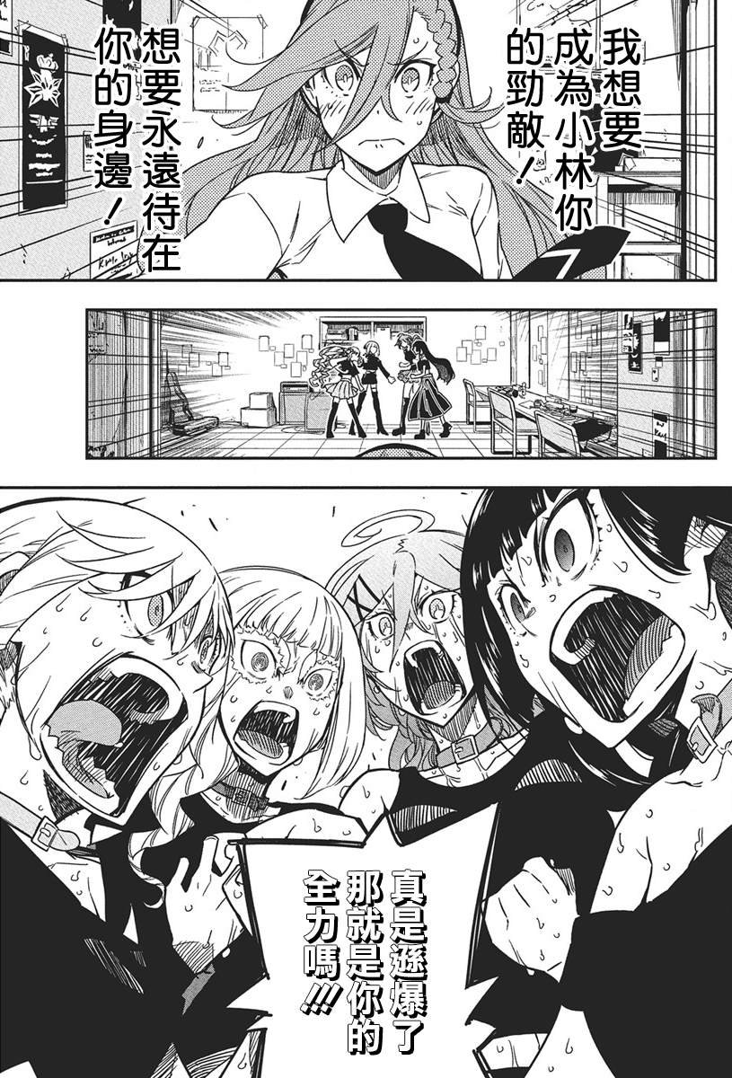第52话