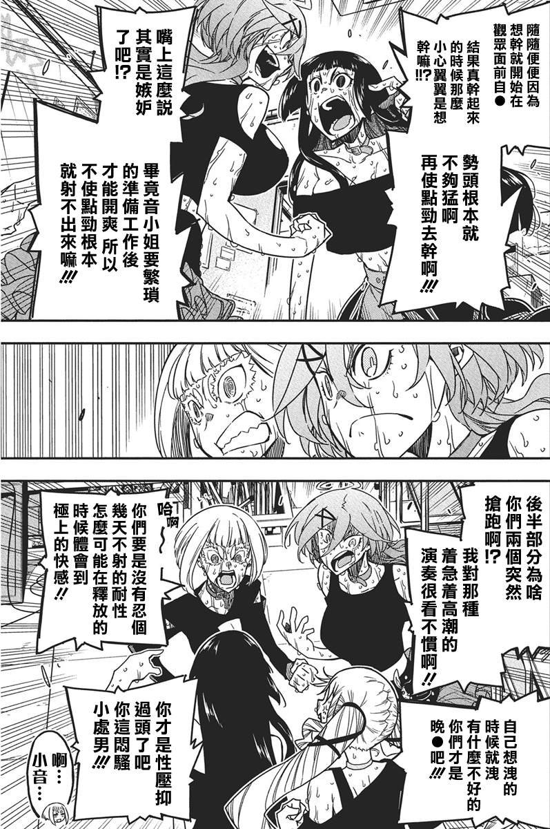 第52话