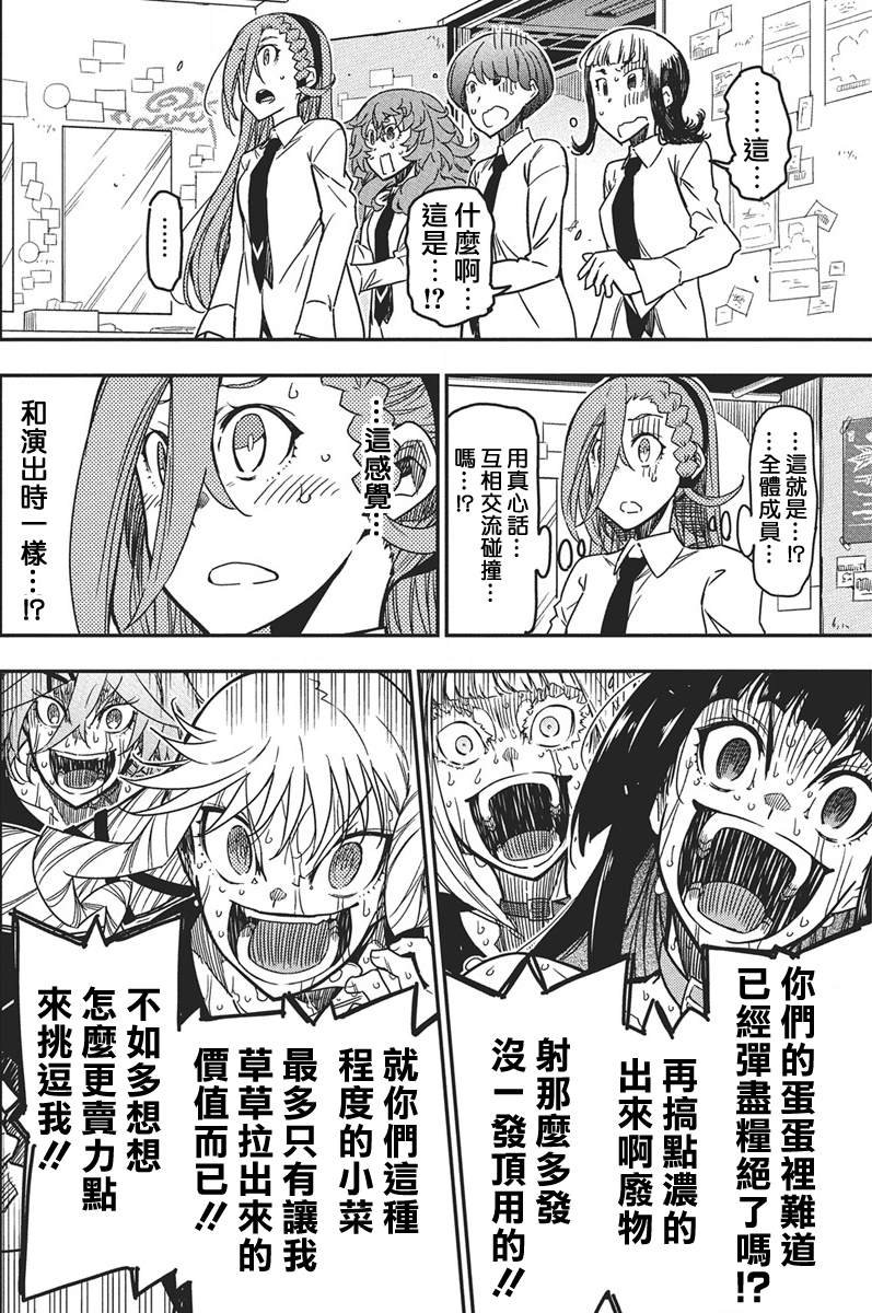 第52话