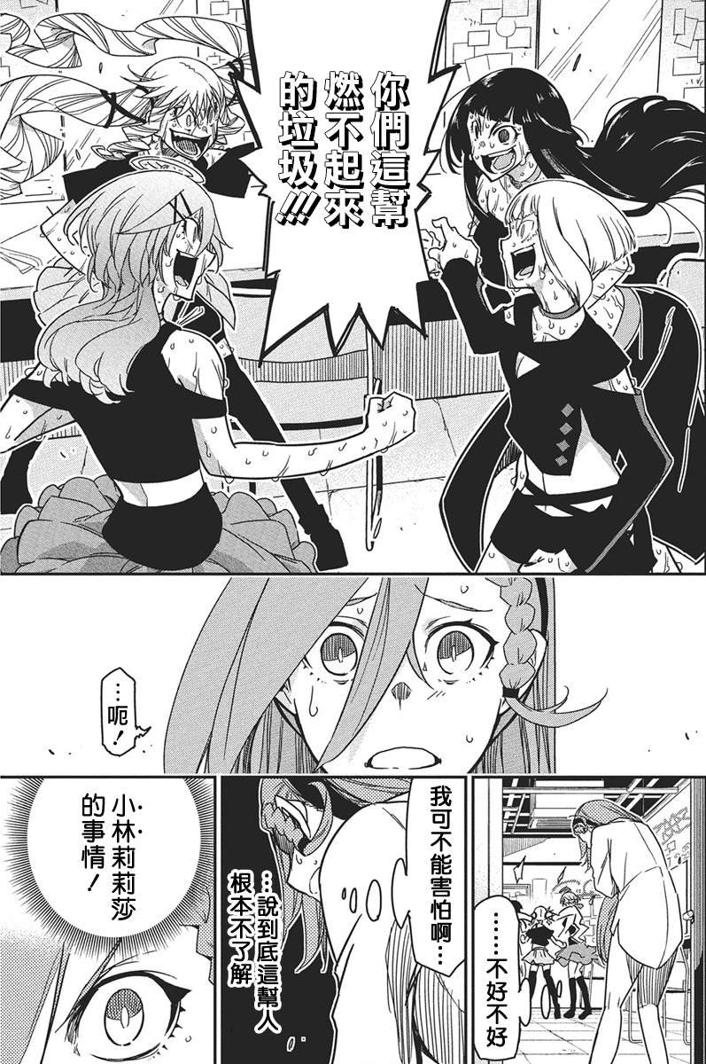 第52话