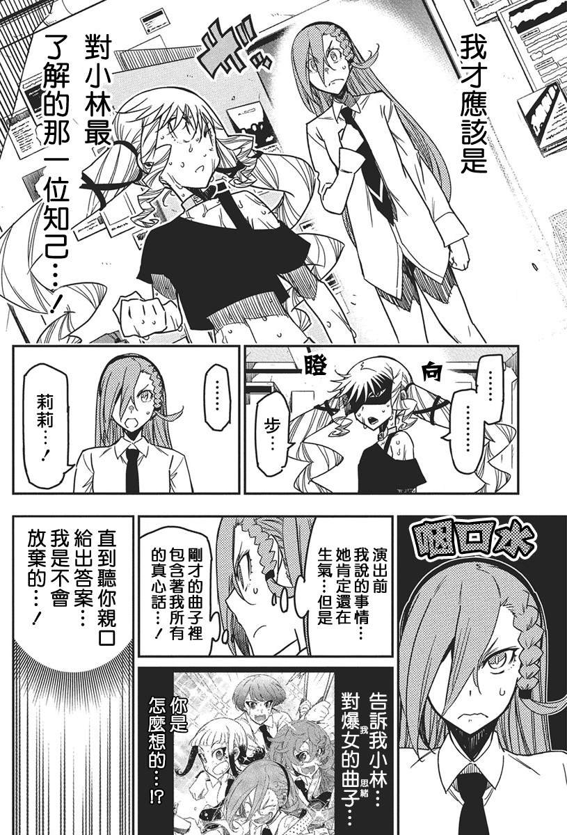 第52话